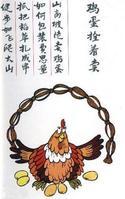 [转载]各地八大怪！请你猜一猜？