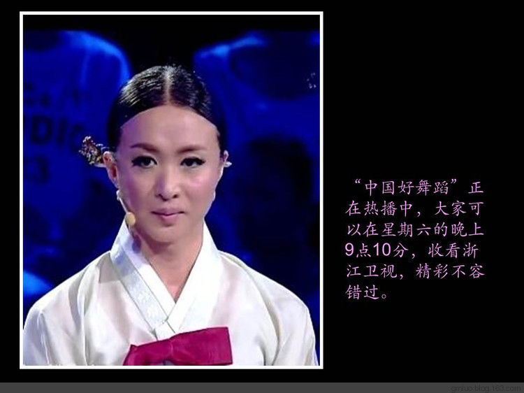 中国现代舞的领军人物---金星 - 老教授 - 老教授