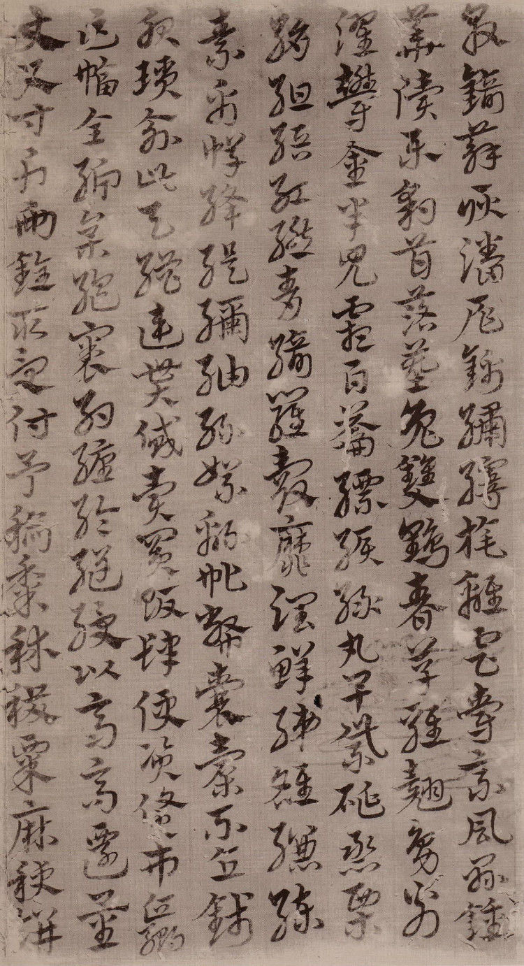 (明)宋克章草张怀瓘论用笔十法 - 青云道者 - 青云道者