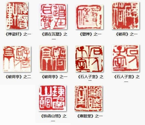 吴昌硕：印鉴+名款—— - 大镛艺术山庄 - 大镛艺术山庄