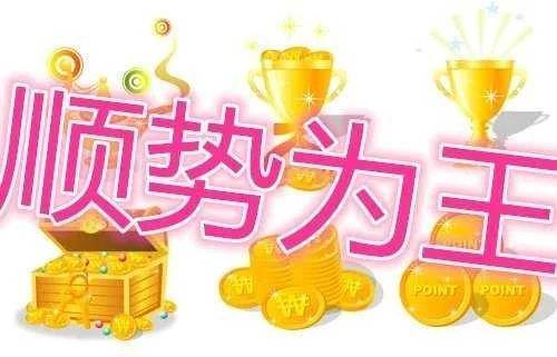 ԭ��Ͷ��׷���м��ɣ���ʤ�����ս���������