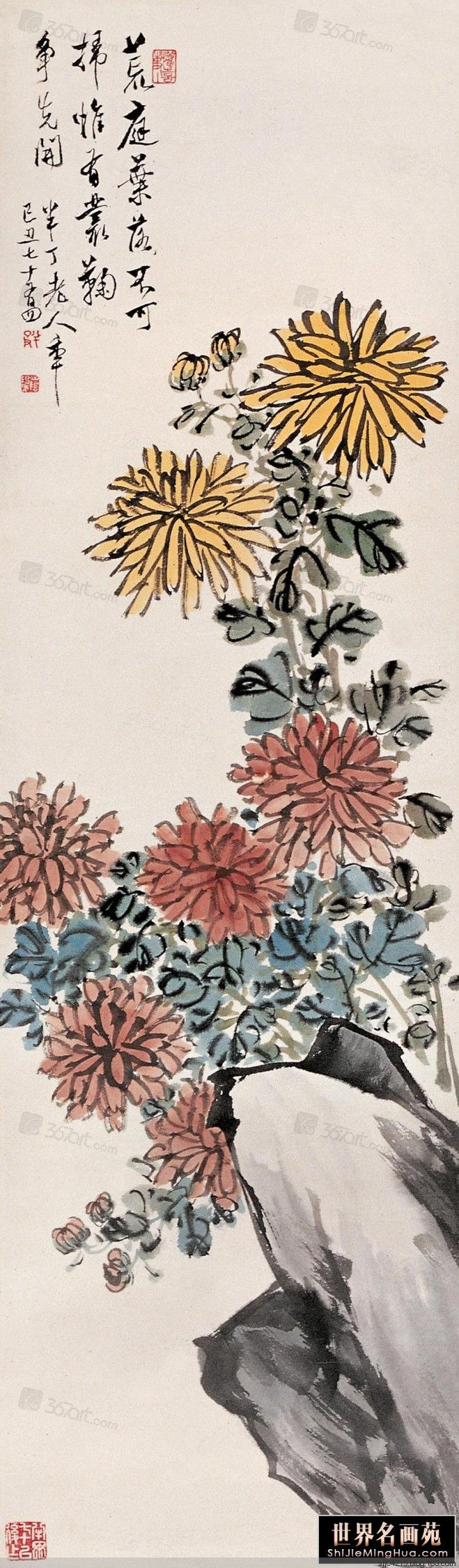 陈半丁 菊花作品精选集（2） - 云破月来花弄影 - 云破月来花弄影