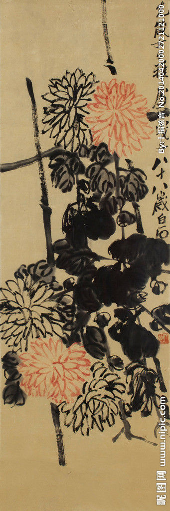 齐白石 国画集09（21P） - 桃源居士 - 桃源居