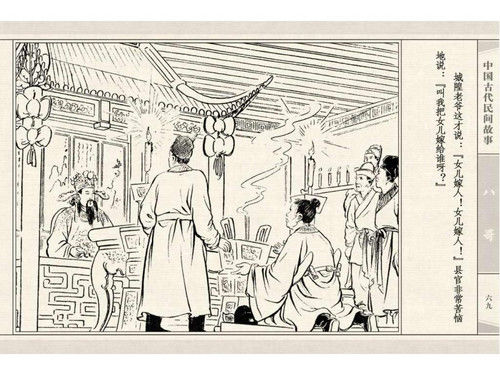 八哥 - shunlin01 - 美术资料与连环画