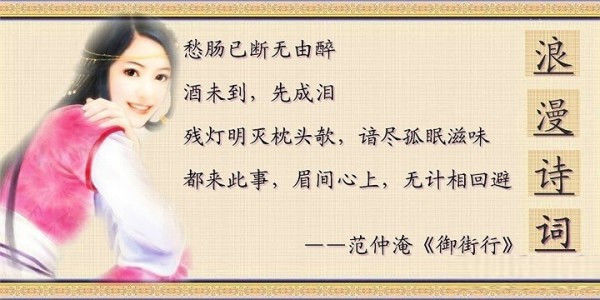 最浪漫的诗词 - 老排长 - 老排长（6660409）