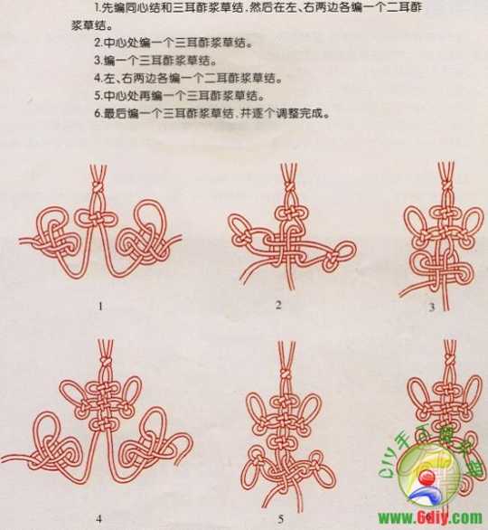 中国结艺　(适合新手入门)-图片58.jpg