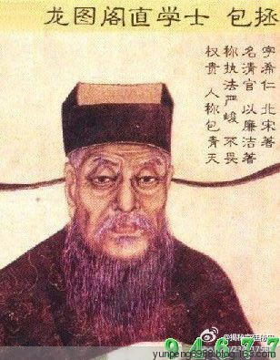 历史奇闻趣事100则【下集】 - 云鹏润峰 - 云鹏潤峰