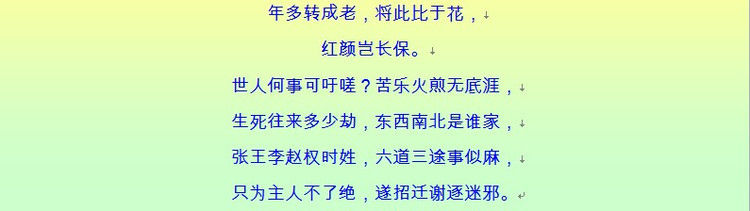 千古奇文，难得一读（收藏） - 塞北江南 - 塞北江南