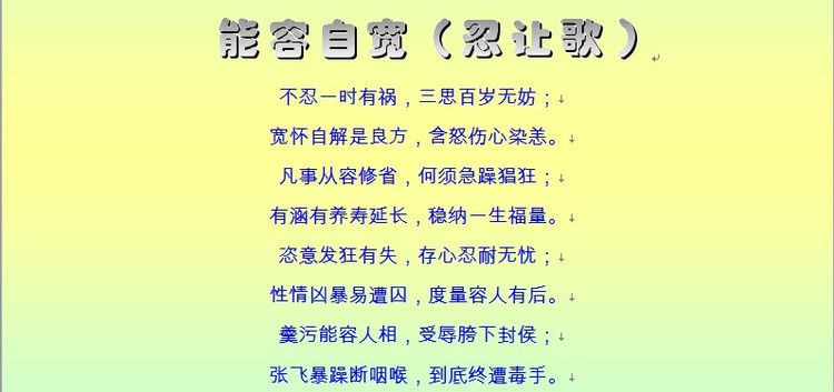 千古奇文，难得一读（收藏） - 塞北江南 - 塞北江南