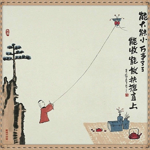 哲理中国画 - 鳕鯡鮩鲒 - 鳕鲱鮩鲒的博客