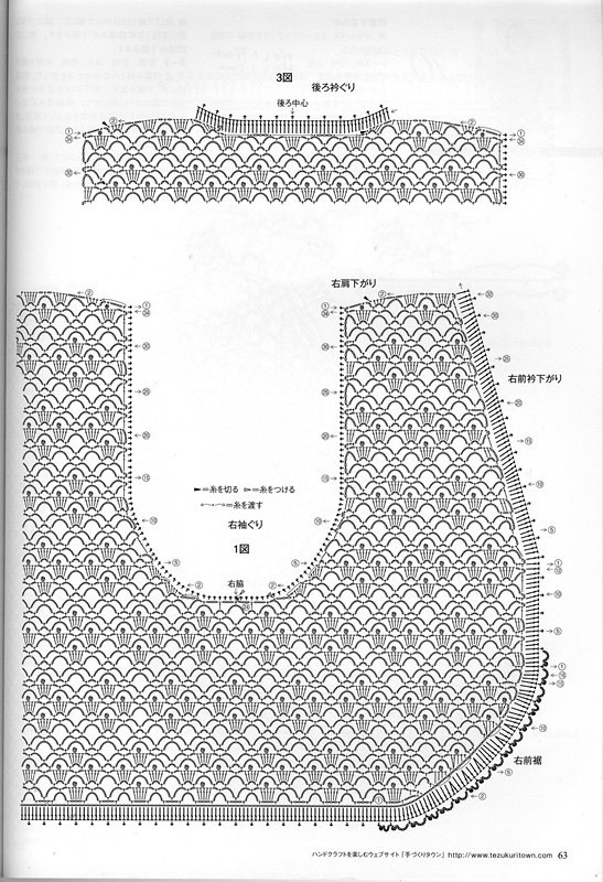 かぎ針あみ 美しいパイナップル模様のニット nv70173  2013 - 沫羽 - 沫羽编织后花园