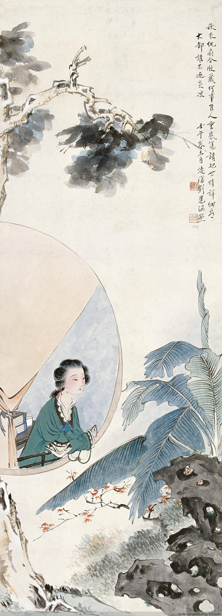 刘凌沧作品集（2） - 山野村夫 - 山野村夫