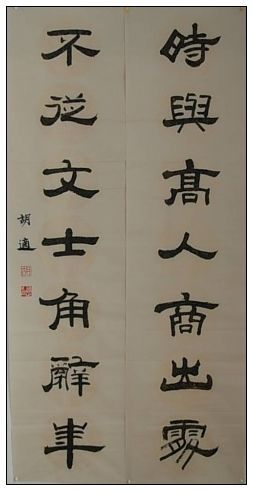 宋庆龄蒋经国罕见书法宝典（组图）