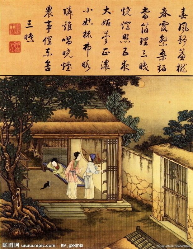 雍正像耕織圖册 - lyaxman - lyaxman的博客