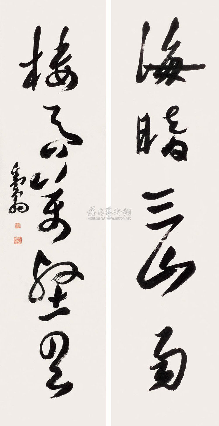 邓散木书法作品欣赏 - wangchangzhengb - wangchangzhengb的博客