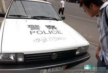 艳遇的最高境界【组图】 - 云鹏润峰 - 云鹏潤峰