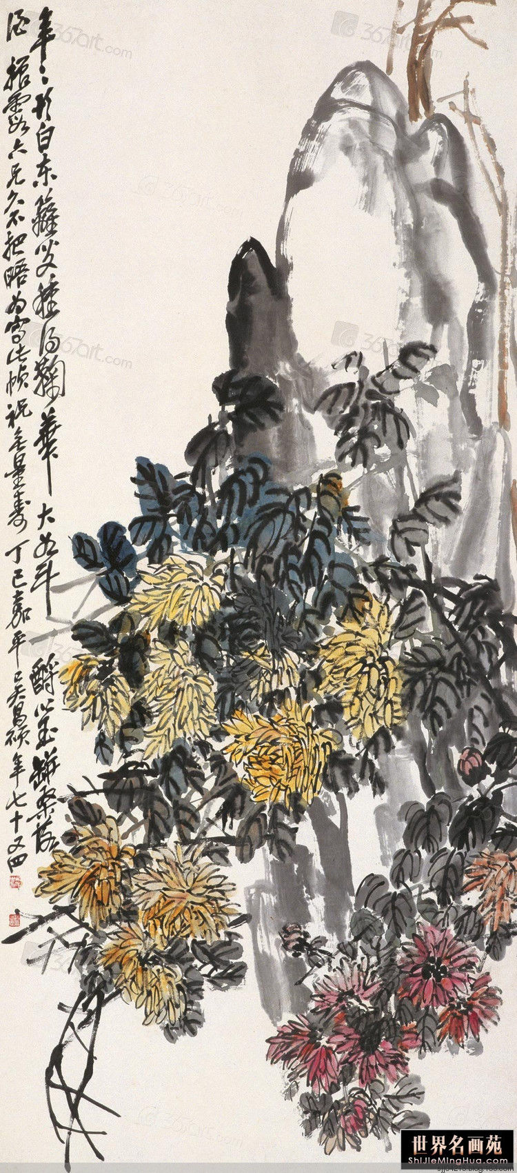 吴昌硕作品精选集（3） - 云破月来花弄影 - 云破月来花弄影