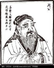 中国历史上最著名的20篇座右铭 - 厚德载福 - 厚德载福的博客