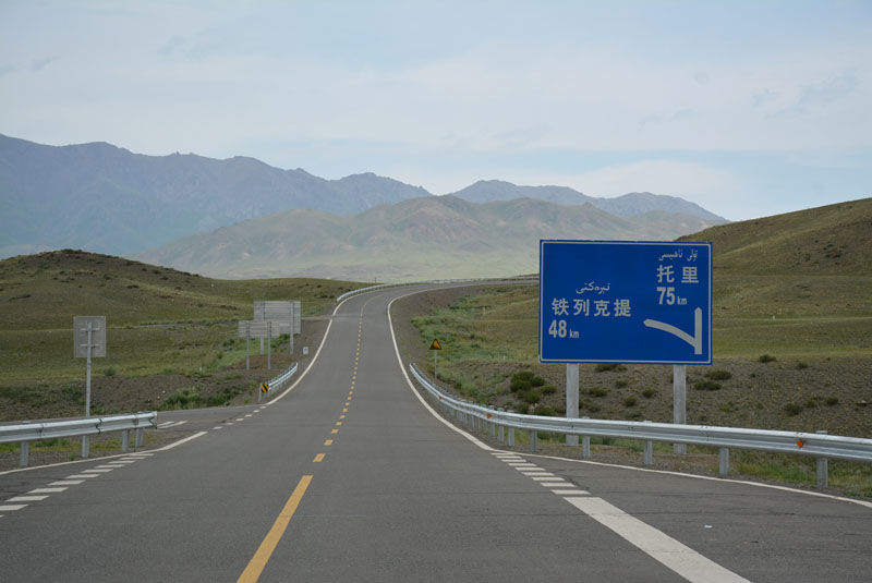 走近阿拉山口国门 - 木子弓长 - 驴游记