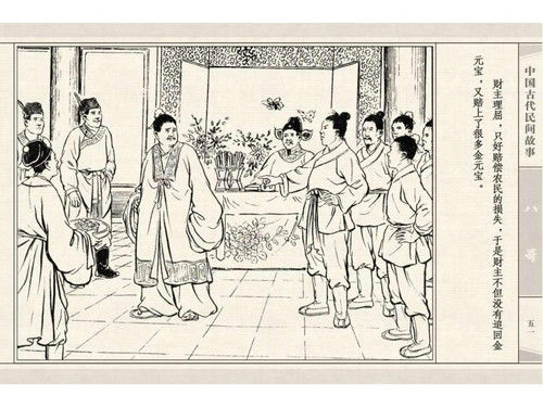 八哥 - shunlin01 - 美术资料与连环画