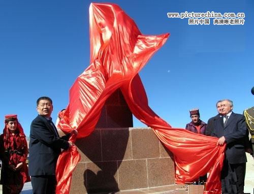 中华人民共和国界碑 - hubao.an - hubao.an的博客