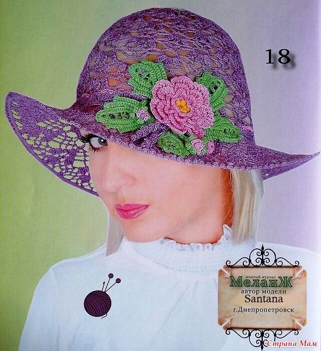 钩针凉帽（7） - 荷塘秀色 - 茶之韵