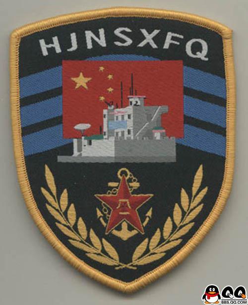 海军南沙巡防区臂章