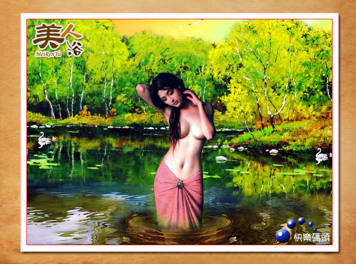 美人浴——歌曲演绎经典（美文美图） - 快乐码头 - 