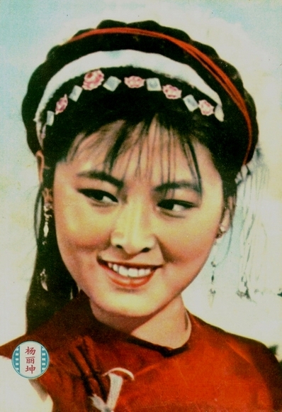 杨丽坤