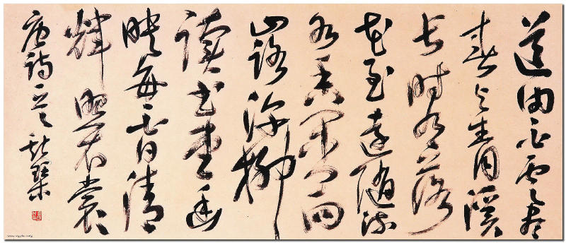 中国当代十大美女书法家 - zhaozhao - zhaozhao的博客