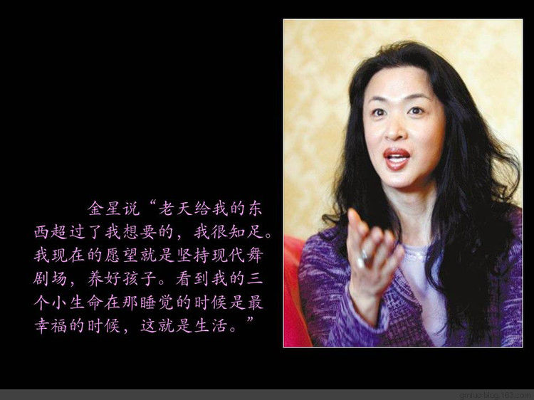 中国现代舞的领军人物---金星 - 老教授 - 老教授