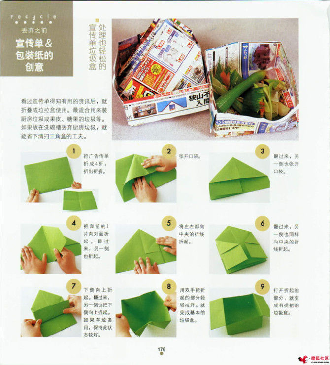 家中小事展现智慧与才艺，天哪，太实用了 - 静水流风 - 蚂蚁闯红灯