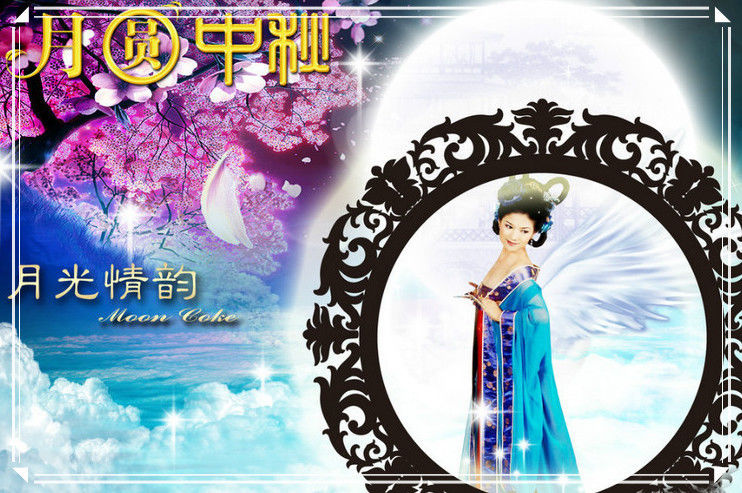 明月寄相思，最美中秋夜 - 梅子 - 