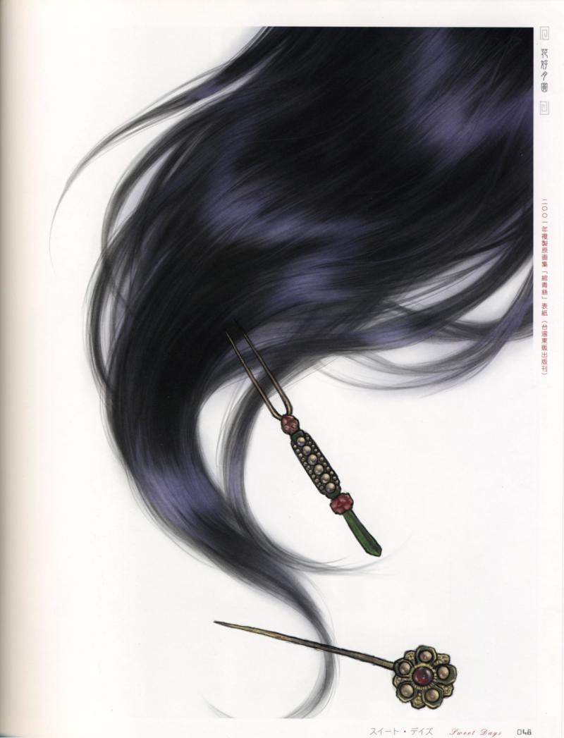 看头发就知道你得什么病 -   红杏 - 红杏