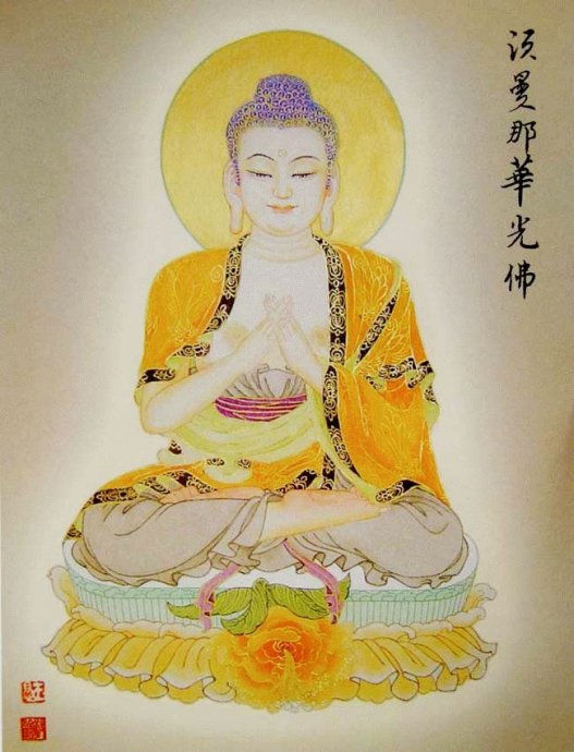 首发大图88佛尊——过目增福