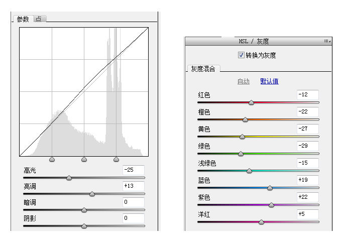 光与影 长时间曝光拍摄前后期攻略_7_3