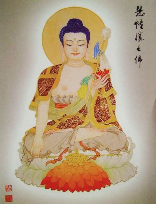 首发大图88佛尊——过目增福