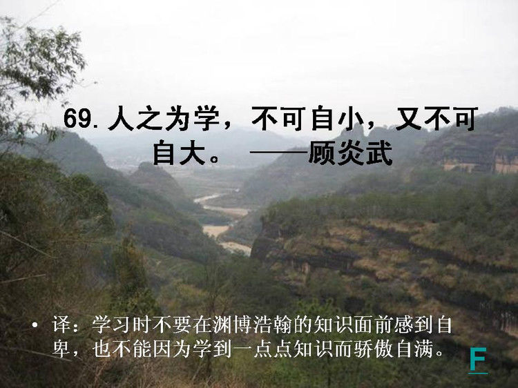 开卷有益——中国的百句千年遗训（下） - 小荷 - 小荷的博客