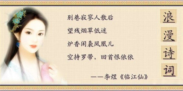 最浪漫的诗词 - 老排长 - 老排长（6660409）