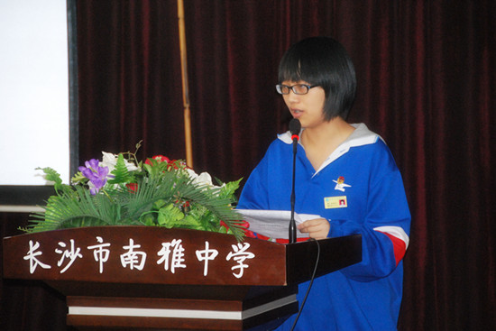 【长沙南雅中学一新生发言稿】值得家长看看