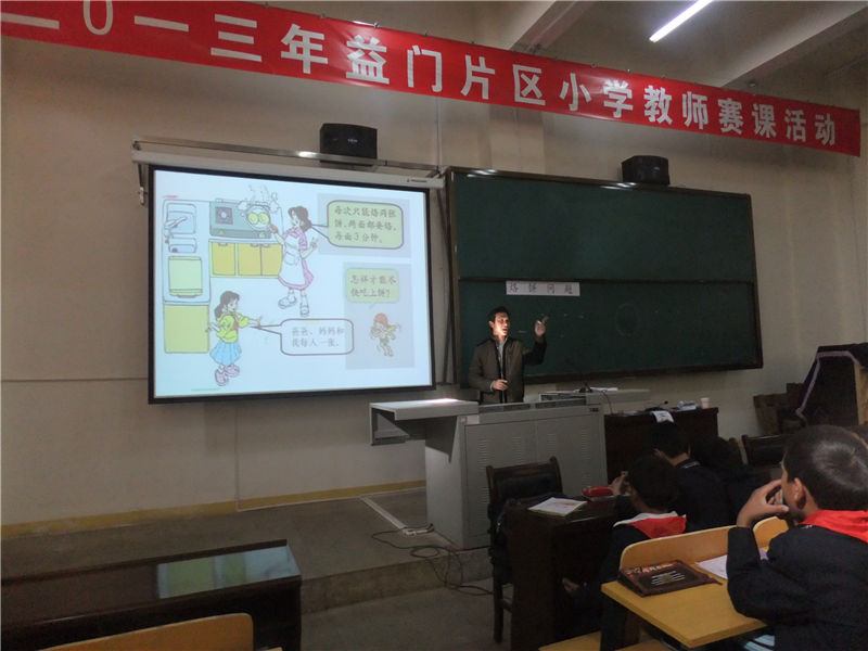公开课09.jpg