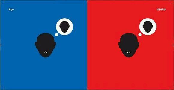 20张图片表达中西差异！ - 美人鱼 - 美人鱼