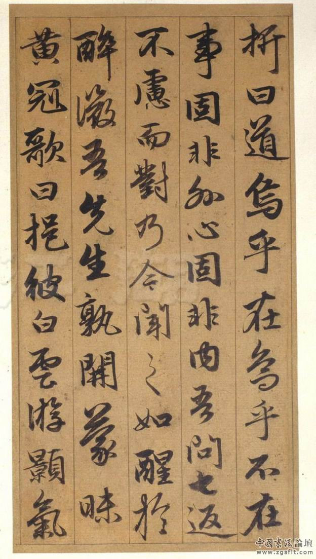 赵孟頫行书《谷仙赋册》 - chengyi606 - chengyi606