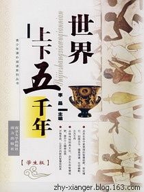 百读不厌精品主题 - 香儿 - xianger