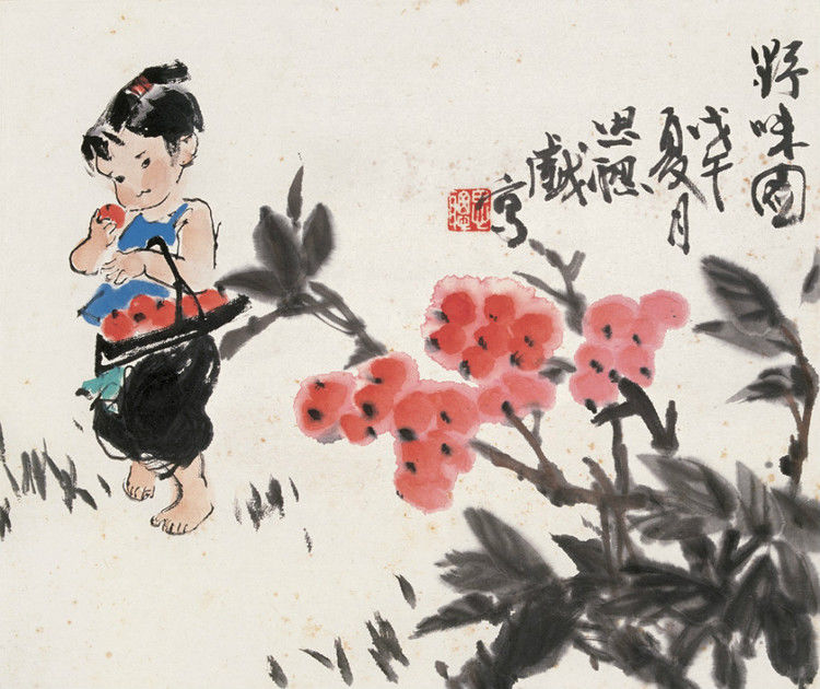 周思聪作品集（上） - 山野村夫 - 山野村夫