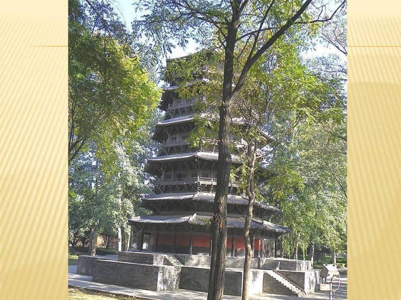 世界公园1【62】 - PPT园地 - 永平的博客