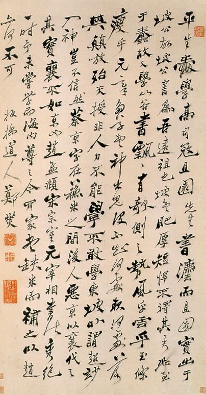 板橋書畫 - 米妞儿 - dnml89@126 的博客