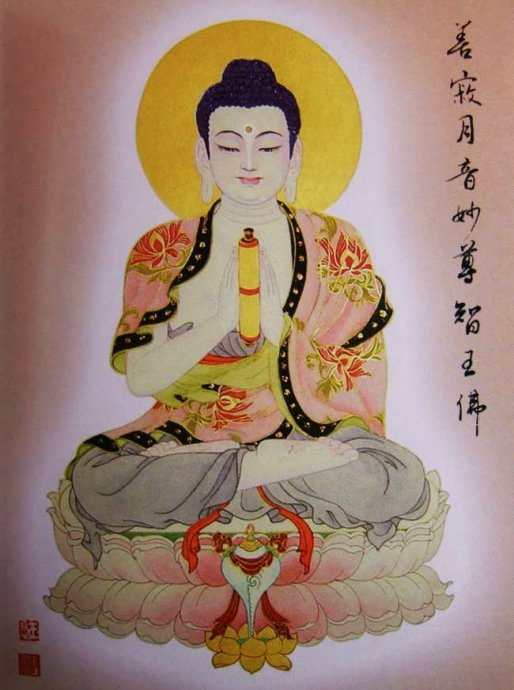 首发大图88佛尊——过目增福