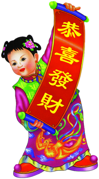 中国娃娃 - 和尚 - 2013