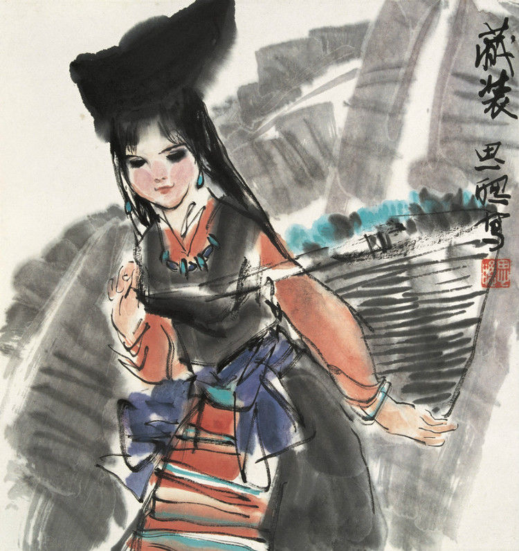 周思聪作品集（上） - 山野村夫 - 山野村夫